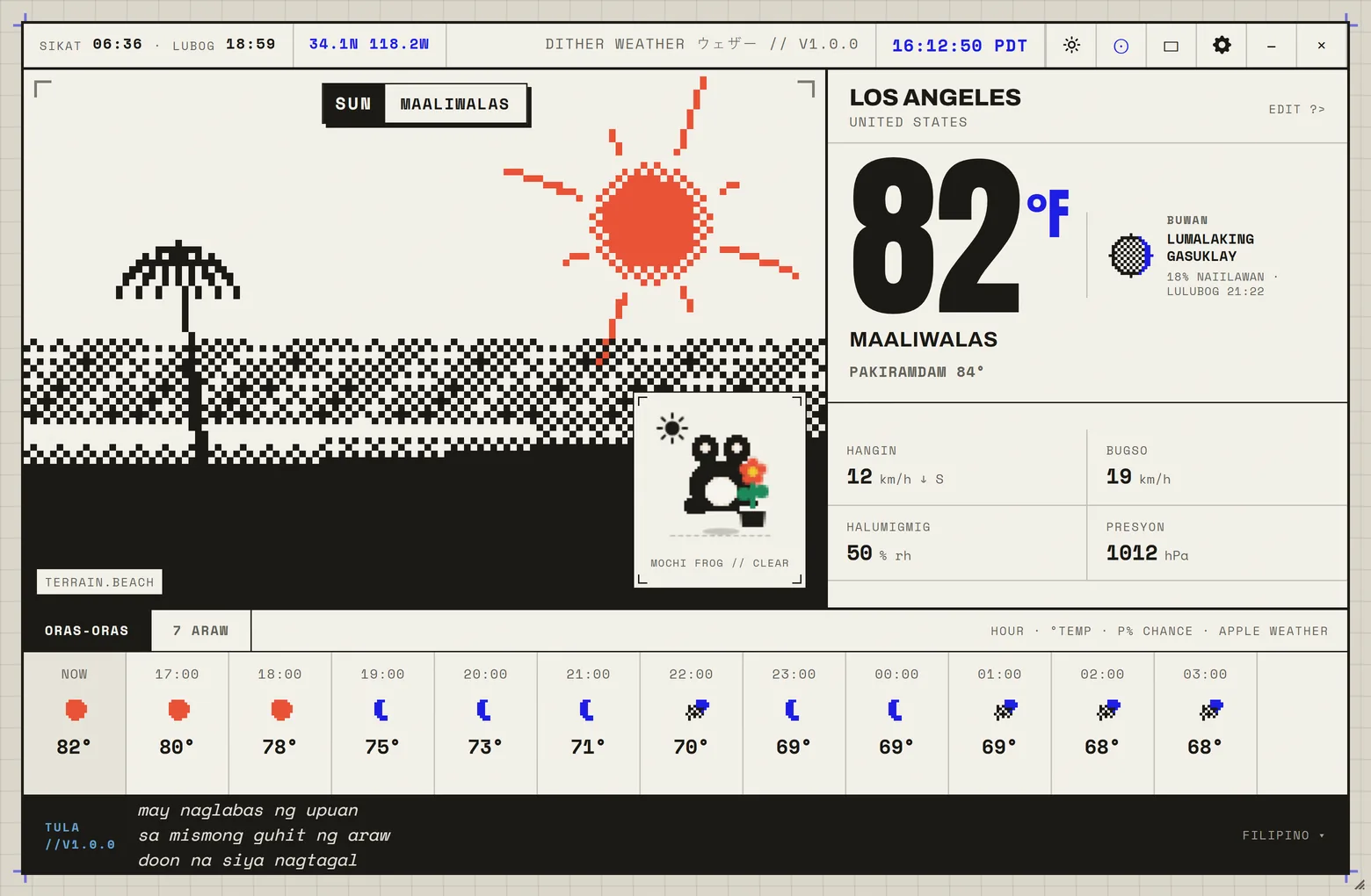 The Dither Weather interface fully translated into Filipino.